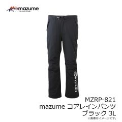 オレンジブルー　MZRP-821 mazume コアレインパンツ ブラック 3L