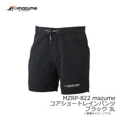 オレンジブルー　MZRP-822 mazume コアショートレインパンツ ブラック 3L