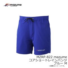 オレンジブルー　MZRP-822 mazume コアショートレインパンツ ブラック 3L