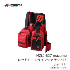 オレンジブルー　MZLJ-827 mazume レッドムーンライフジャケットIX レッド F