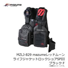 オレンジブルー　MZLJ-829 mazumeレッドムーンライフジャケットロックショアSPIII ブラック F