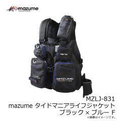 オレンジブルー　MZLJ-831 mazume タイドマニアライフジャケット ブラック×ブルー F