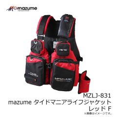オレンジブルー　MZLJ-831 mazume タイドマニアライフジャケット レッド F