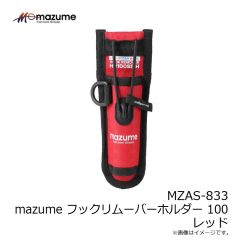 オレンジブルー　MZAS-825 mazume ウォータープルーフモバイルケース ブラック
