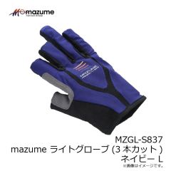 オレンジブルー　MZBK-836 mazume バッカン 36 モスグリーン