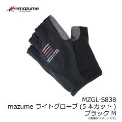 オレンジブルー　MZGL-S837 mazume ライトグローブ(3本カット) マンダリン L