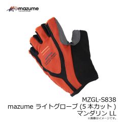 オレンジブルー　MZGL-S838 mazume ライトグローブ(5本カット) マンダリン LL