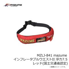 オレンジブルー　MZLJ-841 mazume インフレータブルウエストII 浮力7.5 ブラック(国土交通省認定)
