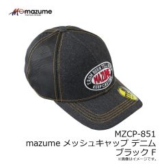 オレンジブルー　MZCP-850 mazume ウォッシュキャップ サンド F