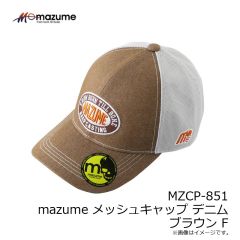 オレンジブルー　MZCP-850 mazume ウォッシュキャップ サンド F