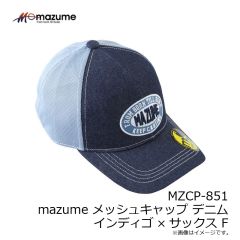 オレンジブルー　MZCP-851 mazume メッシュキャップ デニム インディゴ×サックス F