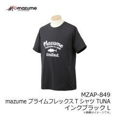 オレンジブルー　MZAP-847 mazume プライムフレックスTシャツ パイレーツ グリーン LL