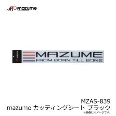 オレンジブルー　MZAS-839 mazume カッティングシート ブラック