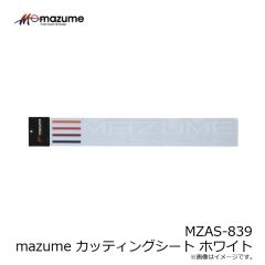 オレンジブルー　MZAS-839 mazume カッティングシート ホワイト