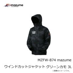 オレンジブルー　MZFW-874 mazume ウインドカットジャケット グリーンカモ LL