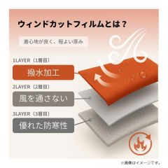 オレンジブルー　MZFW-877 mazume ウインドカットMPジャケット インクブラック L