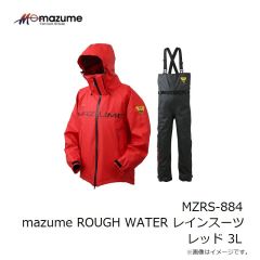 オレンジブルー　MZRS-884 mazume ROUGH WATER レインスーツ レッド 3L