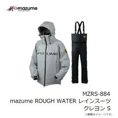 オレンジブルー　MZRS-884 mazume ROUGH WATER レインスーツ クレヨン S