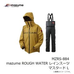 オレンジブルー　MZRS-884 mazume ROUGH WATER レインスーツ マスタード L