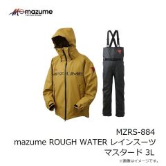 オレンジブルー　MZRS-884 mazume ROUGH WATER レインスーツ マスタード 3L