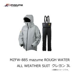 オレンジブルー　MZFW-885 mazume ROUGH WATER ALL WEATHER SUIT クレヨン 3L