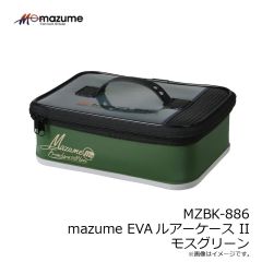 オレンジブルー　MZBK-886 mazume EVAルアーケース II モスグリーン