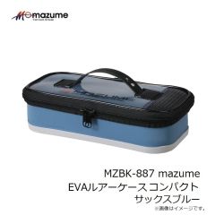 オレンジブルー　MZBK-887 mazume EVAルアーケース コンパクト サックスブルー