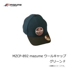 オレンジブルー　MZCP-892 mazume ウールキャップ グリーン F