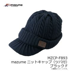 オレンジブルー　MZCP-F893 mazume ニットキャップ(ツバ付) ブラック F