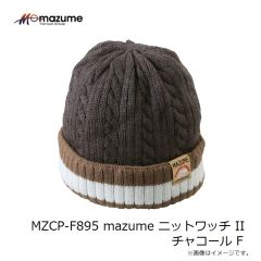 オレンジブルー　MZCP-F895 mazume ニットワッチ II チャコール F