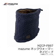 オレンジブルー MZCP-F893 mazume ニットキャップ(ツバ付) グリーン F