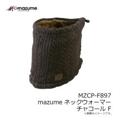 オレンジブルー MZCP-F893 mazume ニットキャップ(ツバ付) グリーン F