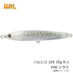 プレッジ TGホーネット 60g アカキン