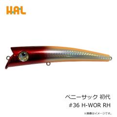 オリムピック　ベレッツァUX 24GBELUS-652UL-T