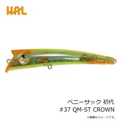 オリムピック　ベレッツァUX 24GBELUS-652UL-T