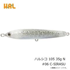 プレッジ TGホーネット 60g アカキン
