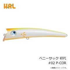 オリムピック　ベレッツァUX 24GBELUS-652UL-T