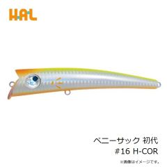 オリムピック　ベレッツァUX 24GBELUS-652UL-T