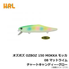 ハルシオンシステム　オズボズ OZBOZ 150 MOKKA モッカ 04 ボラ・ホロ