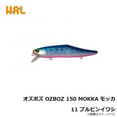 ハルシオンシステム　オズボズ OZBOZ 150 MOKKA モッカ 04 ボラ・ホロ