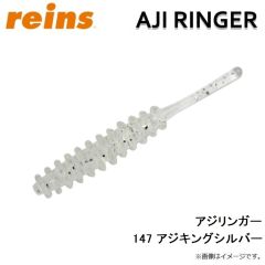 アジリンガー 123 グロー冷凍ミカン
