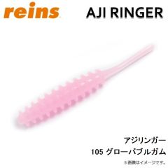 アジリンガー 123 グロー冷凍ミカン
