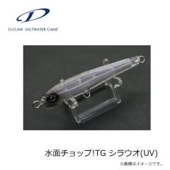オーナー　26614 魅玄タナゴ2.5cmチチワ付 0.15