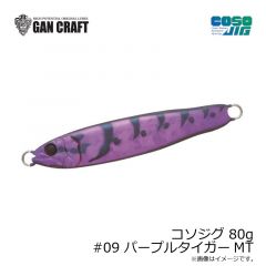 ガンクラフト　コソジグ 80g #09 パープルタイガーMT
