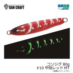 ガンクラフト　コソジグ 80g #10 甲殻レッドMT