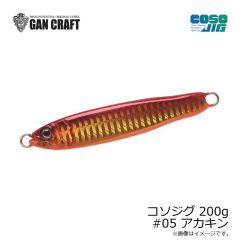 ガンクラフト　コソジグ 200g #05 アカキン
