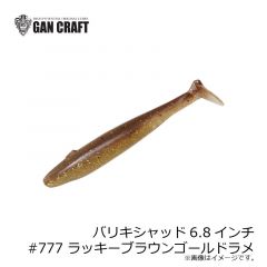 ガンクラフト　バリキシャッド 6.8インチ　#777 ラッキーブラウンゴールドラメ
