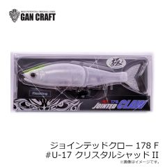 ガンクラフト　ジョインテッドクロー178 15SS #01 邪鮎