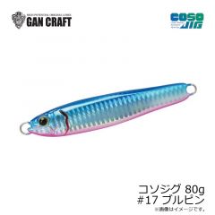 ガンクラフト　コソジグ 80g #17 ブルピン