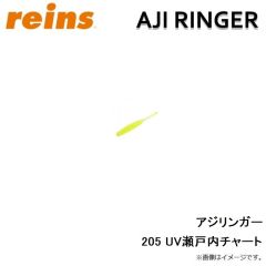 アジリンガー 123 グロー冷凍ミカン
